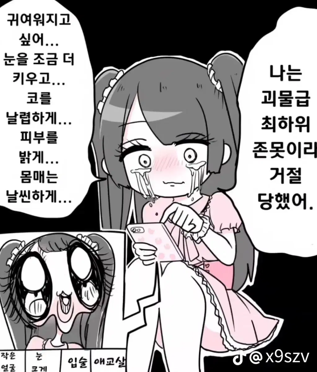 양지뢰 무한 매입